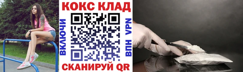 Наркотические вещества Далматово Гашиш Alpha-PVP Кокаин Галлюциногенные грибы Конопля Меф мяу мяу