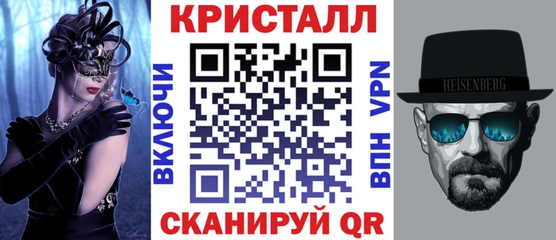 мега ТОР  Далматово  АМФ Розовый 