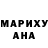 Конопля тримм A4 Goo