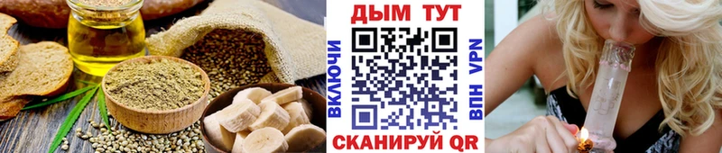 Cannafood марихуана  Далматово 