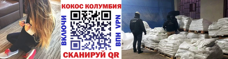 COCAIN Fish Scale Далматово