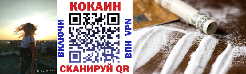 hydra ССЫЛКА Далматово Cocaine Эквадор