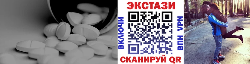KRAKEN онион  купить закладку  Далматово  shop официальный сайт  ЭКСТАЗИ 300 mg 