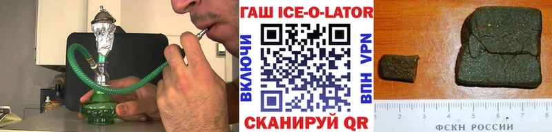 ГАШ AMNESIA HAZE  ссылка на мегу tor  Далматово  купить наркотики сайты 