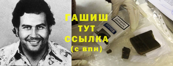 гашишное масло Вяземский