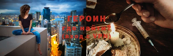 метамфетамин Горно-Алтайск