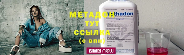 кокаин VHQ Вязьма