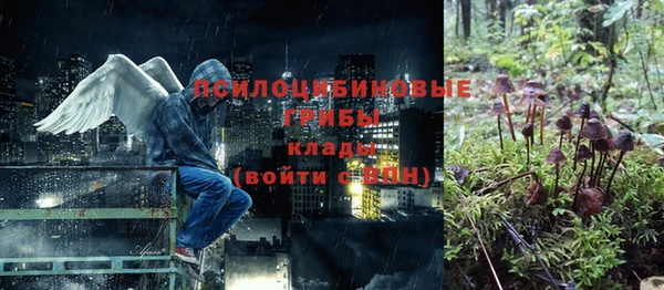 кокаин VHQ Вязьма