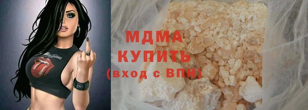 кокаин VHQ Вязьма