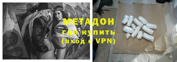 мдма Володарск