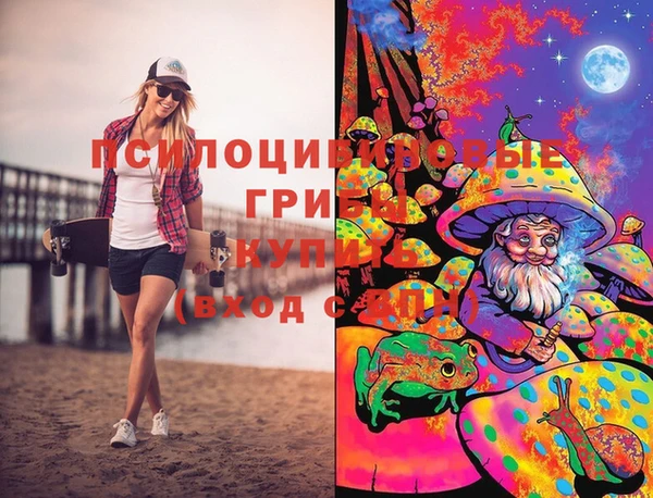 кокаин VHQ Вязьма