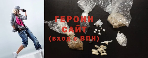 гашишное масло Вяземский