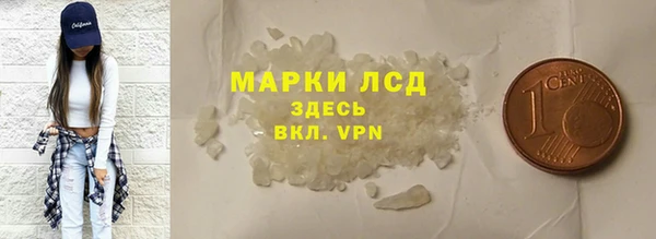 метамфетамин Горно-Алтайск