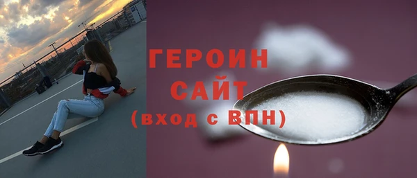 mdma Горнозаводск