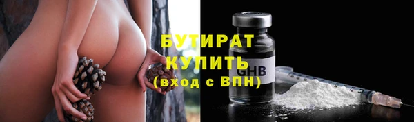 кокаин VHQ Вязьма