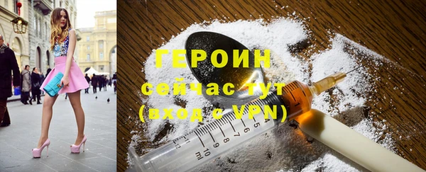 mdma Горнозаводск