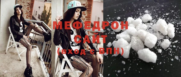кокаин VHQ Вязьма