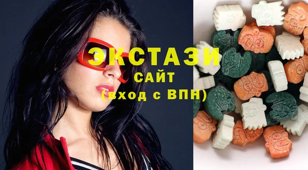 кокаин VHQ Вязьма