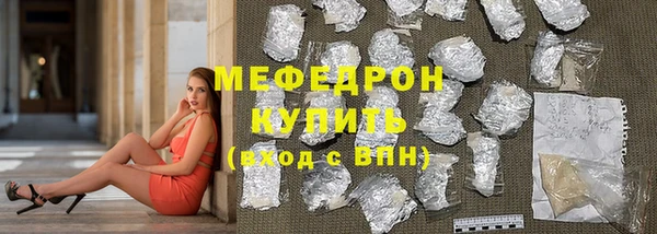spice Волосово