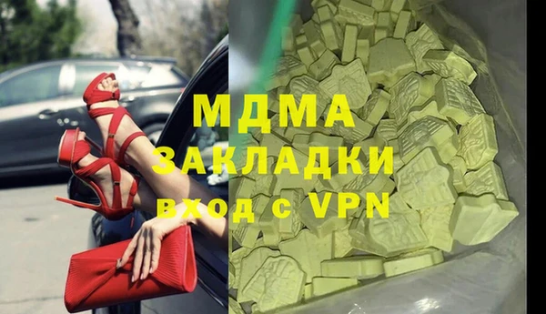 метамфетамин Горно-Алтайск