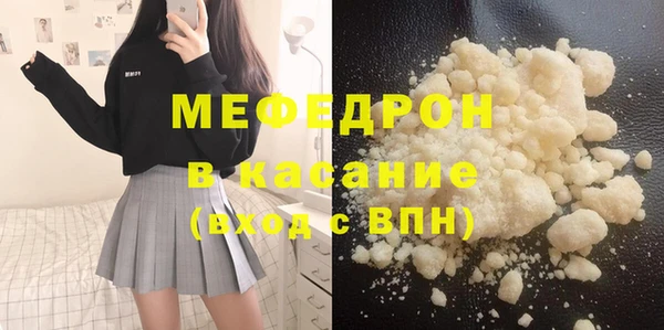 метамфетамин Горно-Алтайск