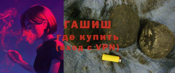 метамфетамин Горно-Алтайск