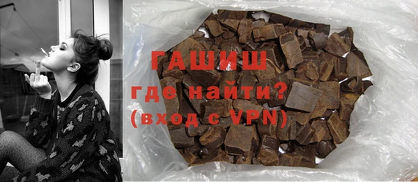 гашишное масло Вяземский