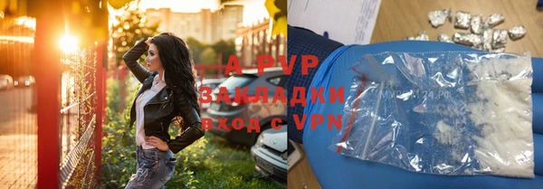 метамфетамин Горно-Алтайск