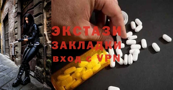 не бодяженный Вязники
