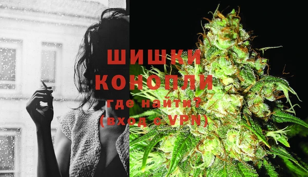 гашишное масло Вяземский
