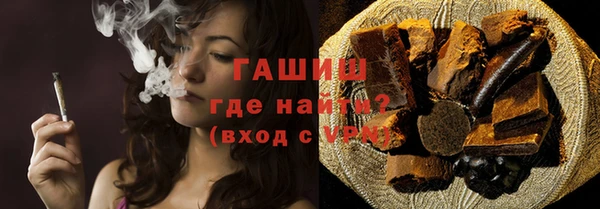 гашишное масло Вяземский