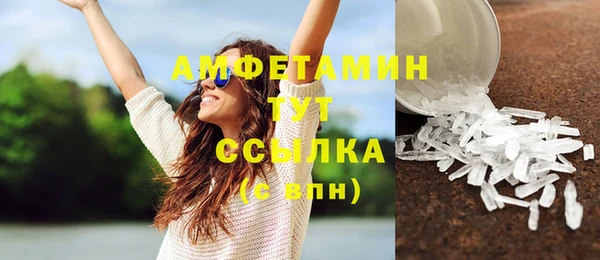метамфетамин Горно-Алтайск