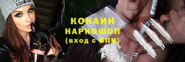 mdma Горнозаводск