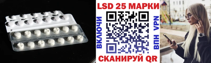 LSD-25 экстази ecstasy  Далматово 