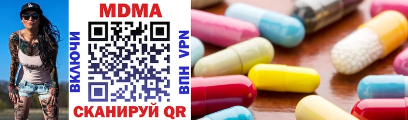 маркетплейс состав  Далматово  MDMA VHQ 