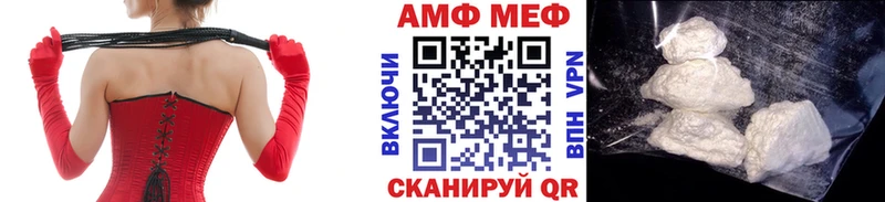МЕТАМФЕТАМИН винт  Далматово 