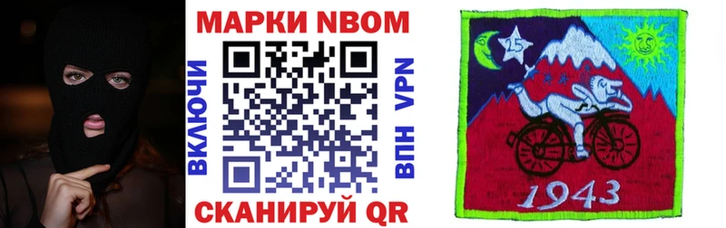 где купить наркотик  Далматово  Марки 25I-NBOMe 1500мкг 