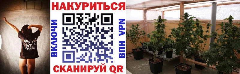 МАРИХУАНА SATIVA & INDICA  где продают наркотики  Далматово 